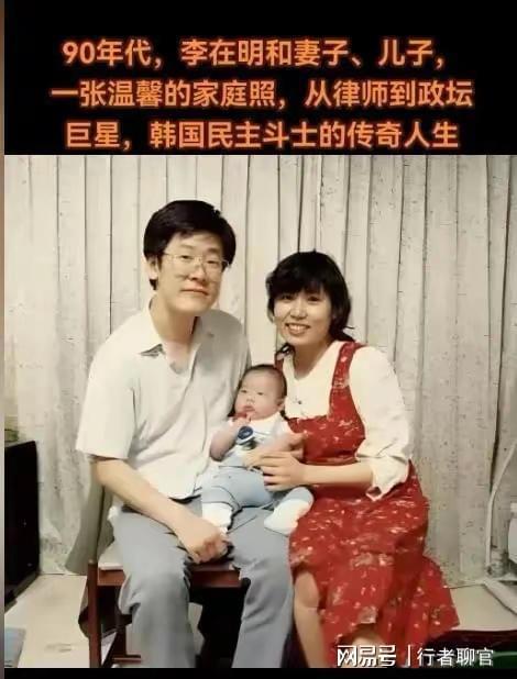 两个帅气儿子老婆金惠景漂亮比金建希美CQ9电子专用平台李在明全家福曝光有(图3)