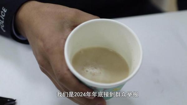 肥咖啡”被查！同款产品却仍在销售CQ9传奇电子超千万元有毒“减(图6)