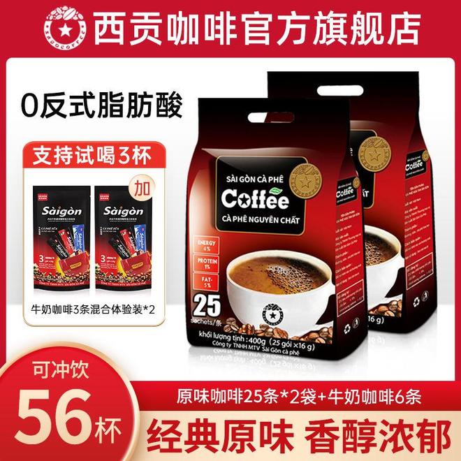 咖啡：唤醒清晨的醇香仪式感CQ9电子专用平台越南西贡
