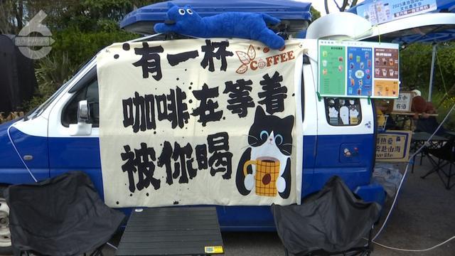 这里！昆明的这杯“咖啡”真不错CQ9电子65万+游客都来了(图12)