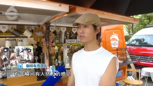 这里！昆明的这杯“咖啡”真不错CQ9电子65万+游客都来了(图19)