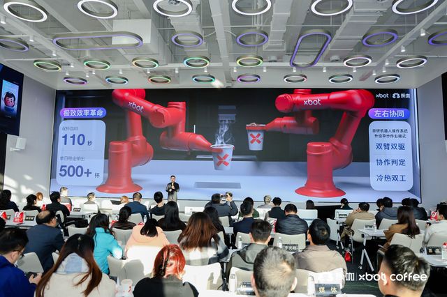 球首店启幕“6G+具身智能”赛道点燃引擎CQ9电子XBOT爱咖机器人咖啡7S全(图4) 球首店启幕“6G+具身智能”赛道点燃引擎CQ9电子XBOT爱咖机器人咖啡7S全(图4)