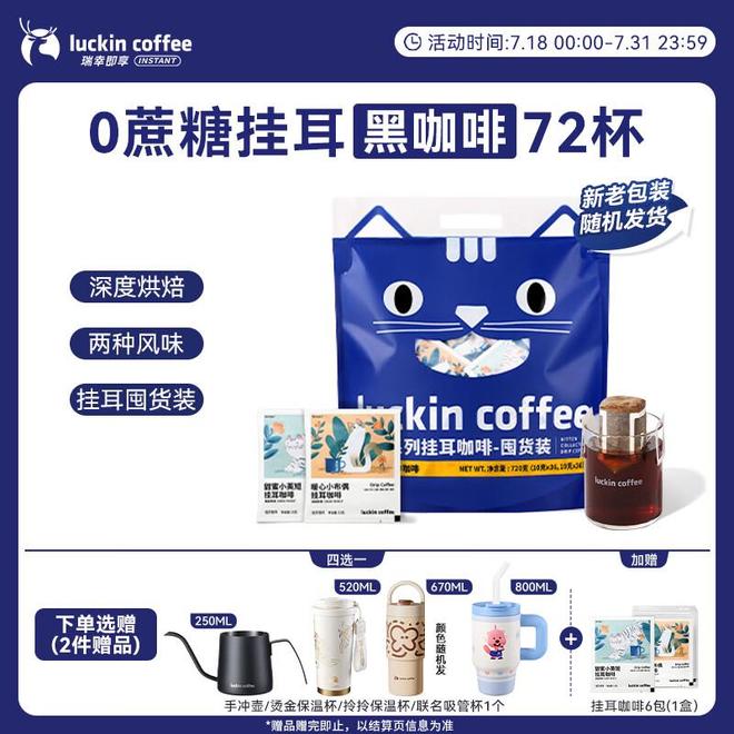 感：从挂耳到全自动的咖啡美学CQ9电子清晨的第一杯仪式(图2)