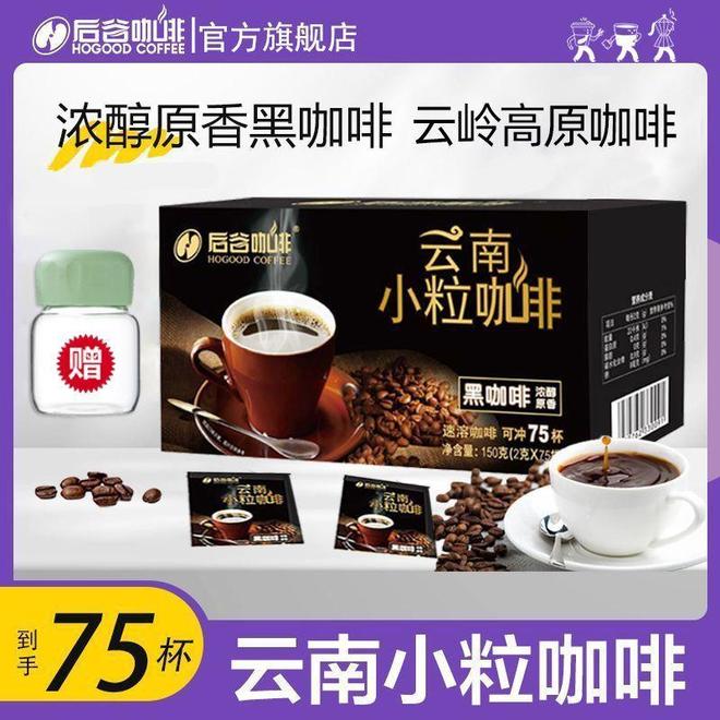 啡哲学：从挂耳到速溶的仪式感革命CQ9电子平台网站晨光中的云南咖