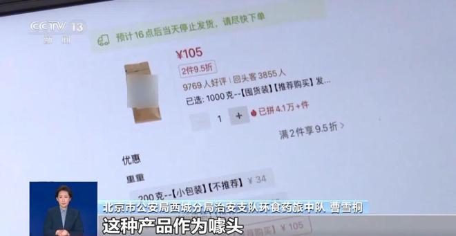 厕糖浆满是霉斑……打假冒牌咖啡CQ9电子有限公司豆子挨着旱
