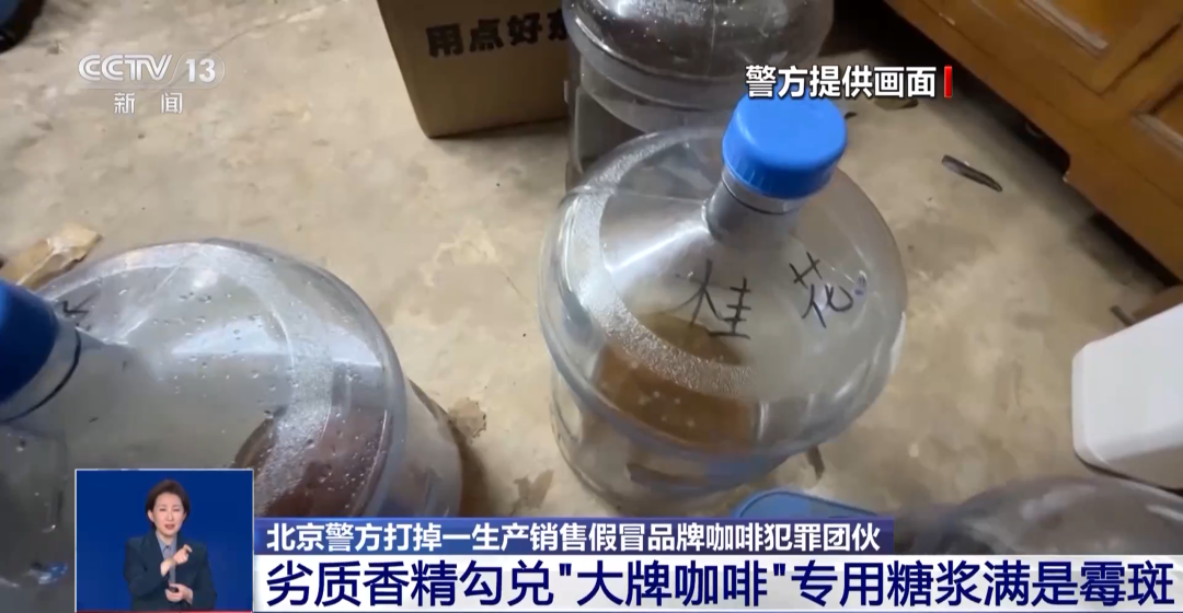 着旱厕满是霉斑！很多人天天喝CQ9电子中国网站看吐了！挨