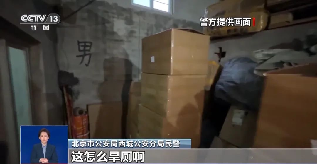 着旱厕满是霉斑！很多人天天喝CQ9电子中国网站看吐了！挨(图2)