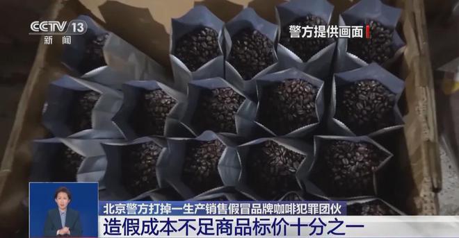天喝！央视曝光：挨着厕所满是霉斑CQ9电子平台太恶心！很多人天(图3)