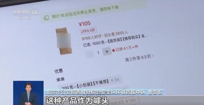 天喝！央视曝光：挨着厕所满是霉斑CQ9电子平台太恶心！很多人天(图4)