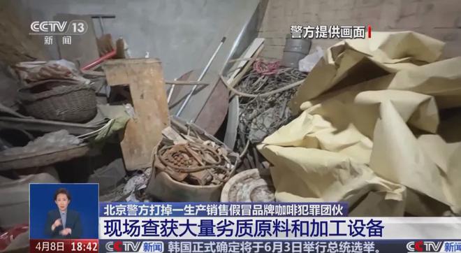 天喝！央视曝光：挨着厕所满是霉斑CQ9电子平台太恶心！很多人天(图6)
