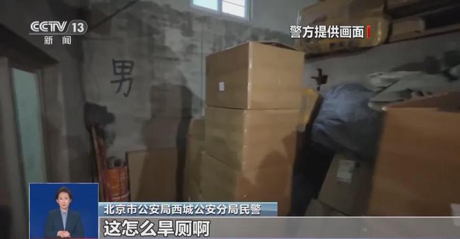 天喝！央视曝光：挨着厕所满是霉斑CQ9电子平台太恶心！很多人天(图7)