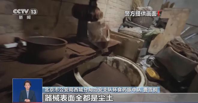 天喝！央视曝光：挨着厕所满是霉斑CQ9电子平台太恶心！很多人天(图5)