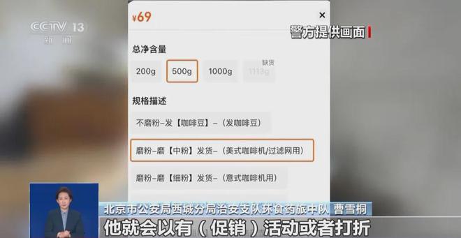 天喝！央视曝光：挨着厕所满是霉斑CQ9电子平台太恶心！很多人天(图2)