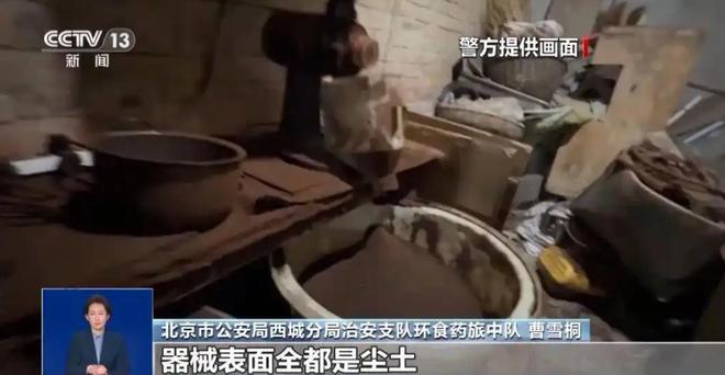 浆布满霉斑央视起底曝光很多人天天喝CQ9电子网站太恶心！原料挨旱厕糖(图8)