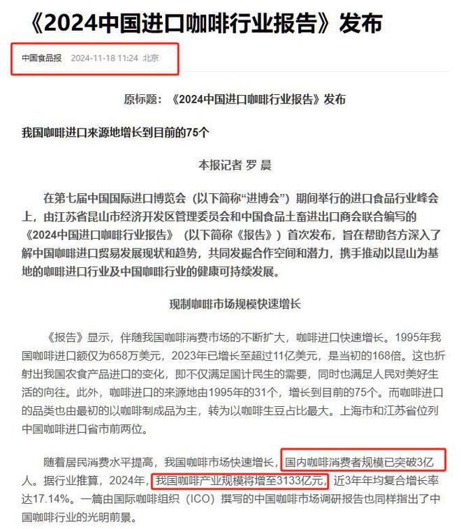 浆布满霉斑央视起底曝光很多人天天喝CQ9电子网站太恶心！原料挨旱厕糖(图11)