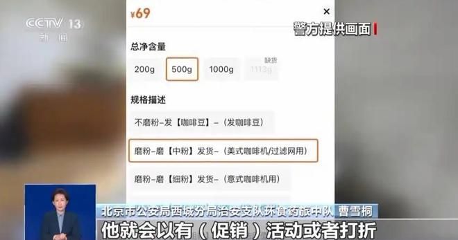 浆布满霉斑央视起底曝光很多人天天喝CQ9电子网站太恶心！原料挨旱厕糖(图12)