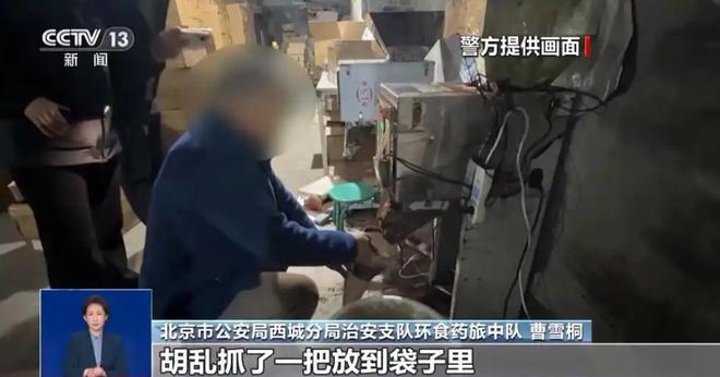 浆布满霉斑央视起底曝光很多人天天喝CQ9电子网站太恶心！原料挨旱厕糖(图14)