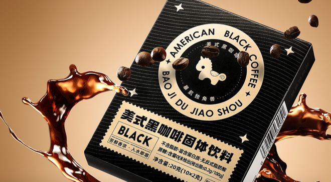 暴肌独角兽美式黑咖啡的魅力密码CQ9电子